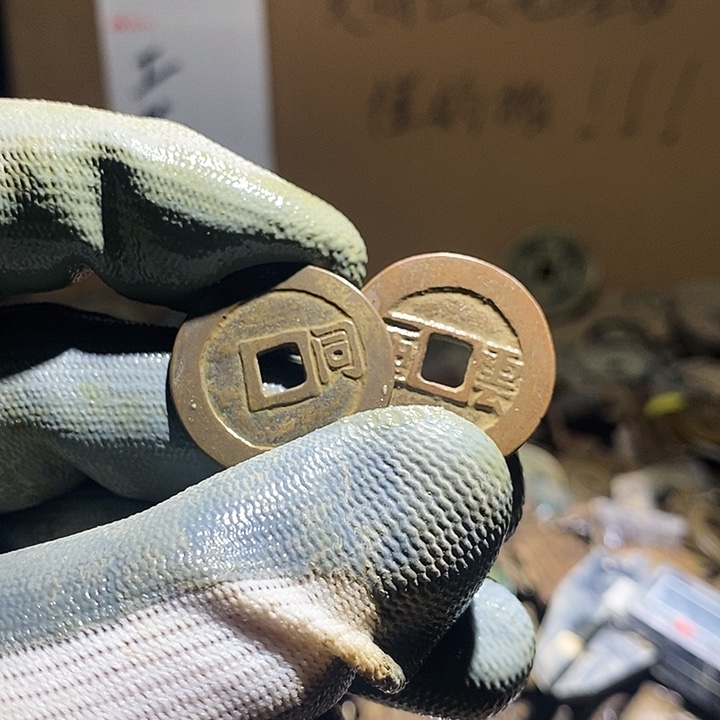 唐***霞铜小程小程 复古工艺品钱币  102