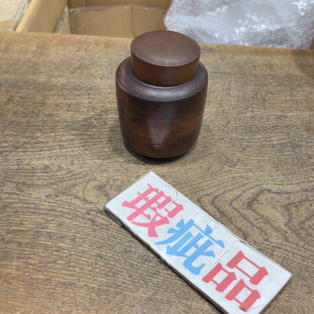 般若中古美术工艺品