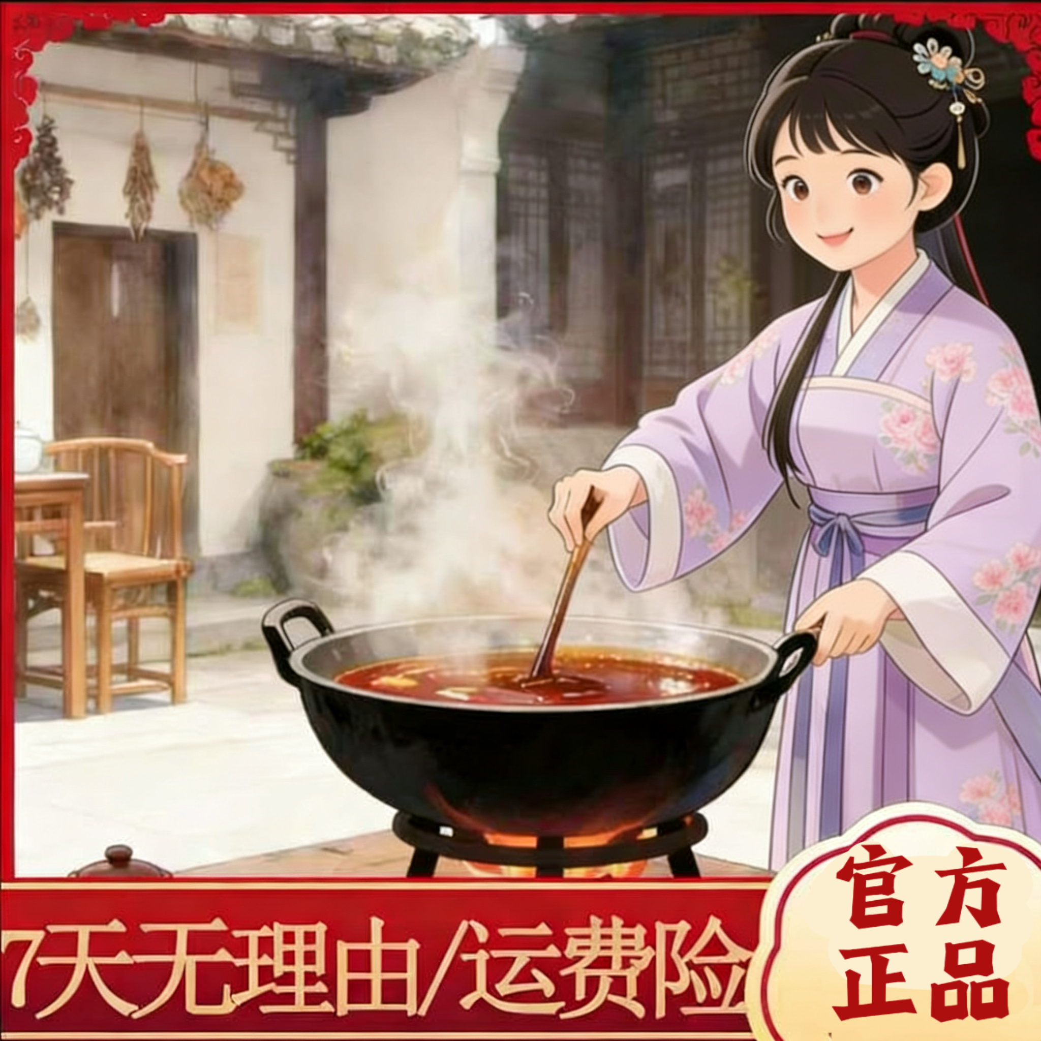 【官方正品】柔润平衡 女神身护理 精华提取