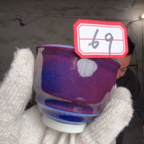 牛家钧窑牛自恒老师钧瓷杯