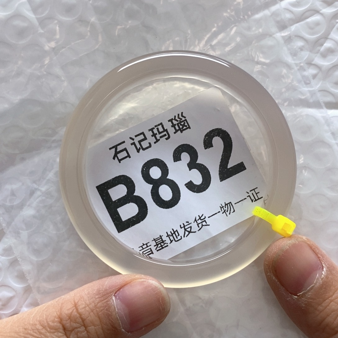 玛瑙手饰未镶嵌小****大53