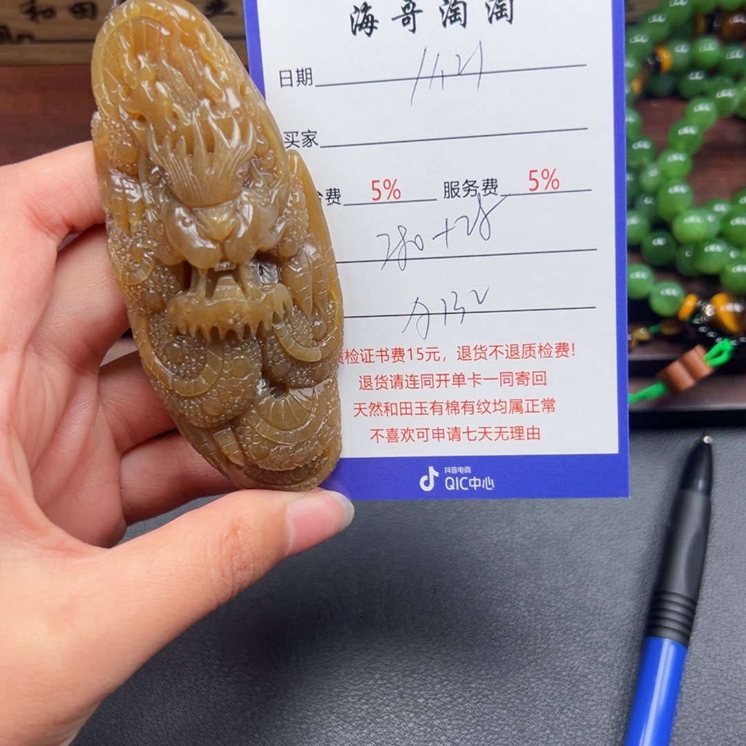 颈饰未镶嵌和田玉余*和