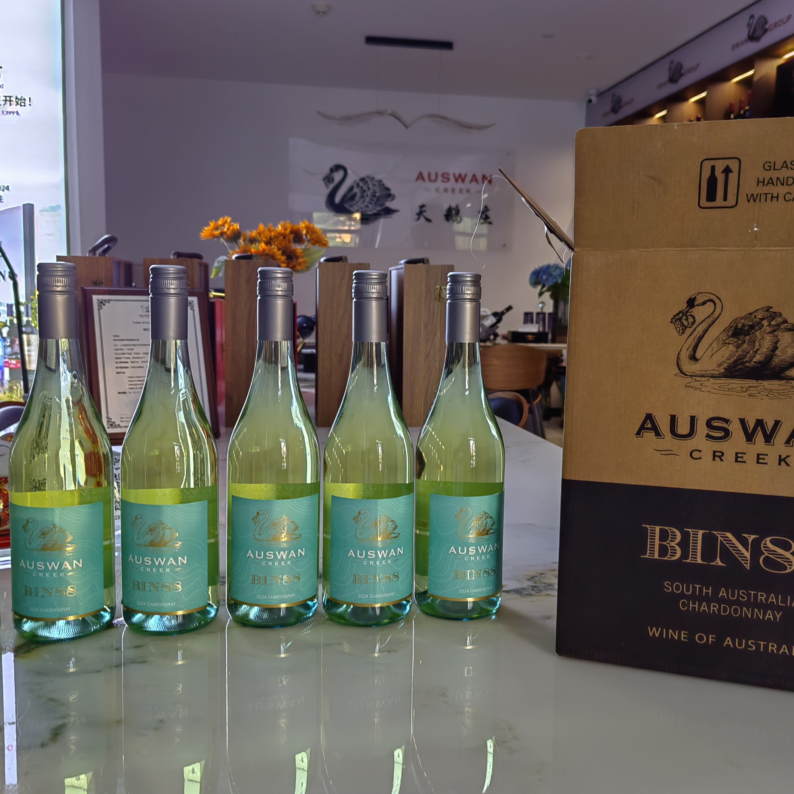 【天鹅庄】整箱装.Bin系列88干白葡萄酒