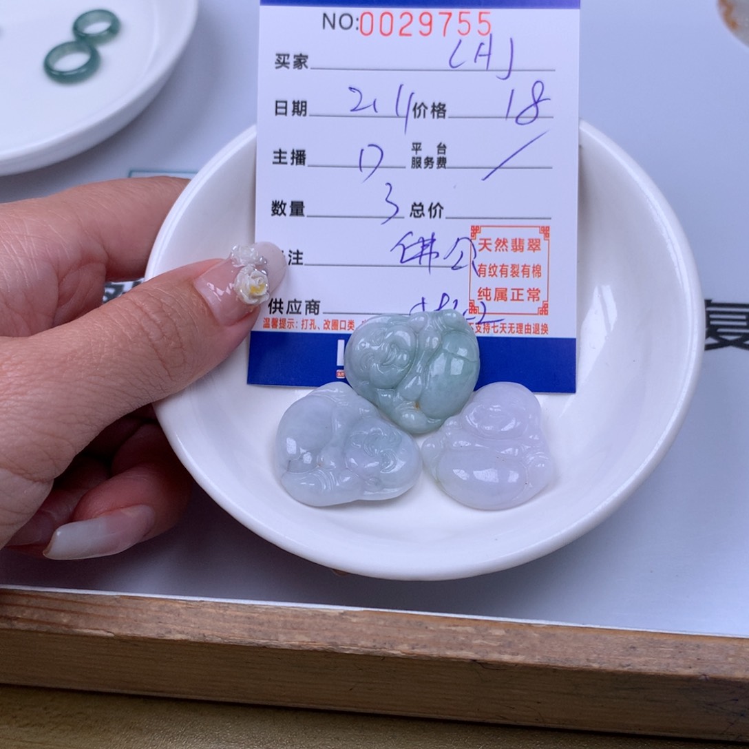 翡翠手链足铂镶嵌L***曦