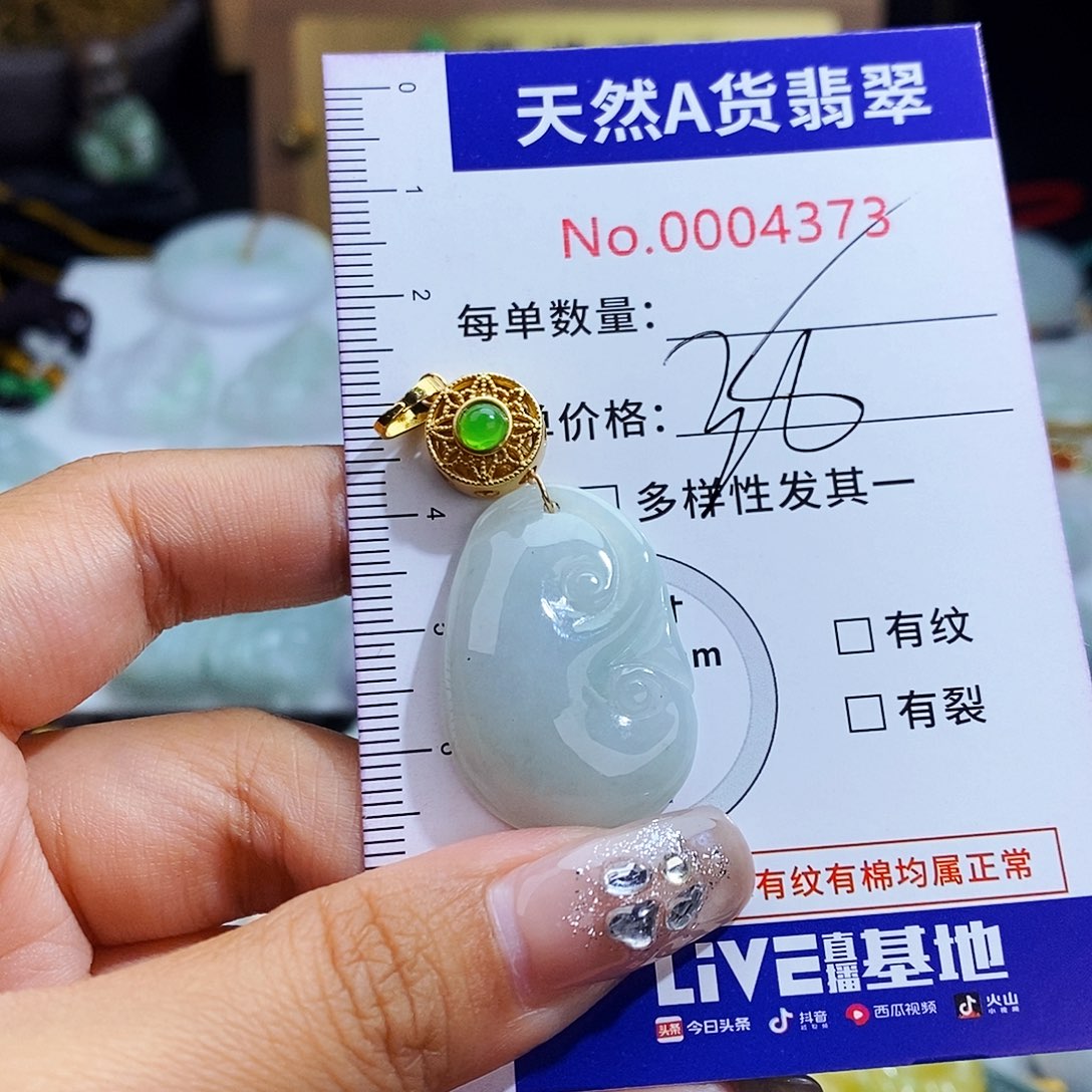 翡翠未镶嵌毛衣链4373