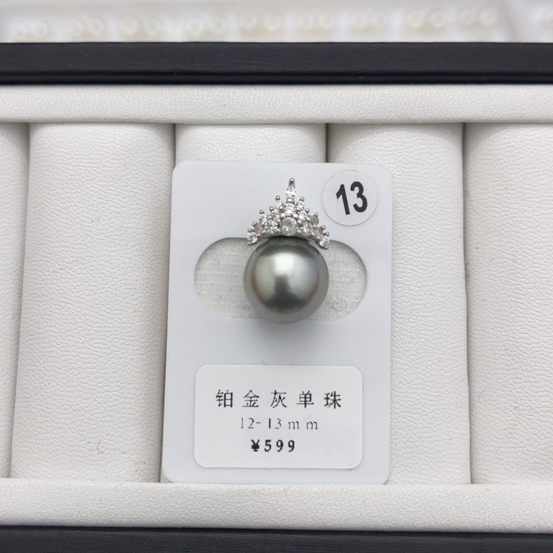 海水珍珠铂金灰未镶嵌