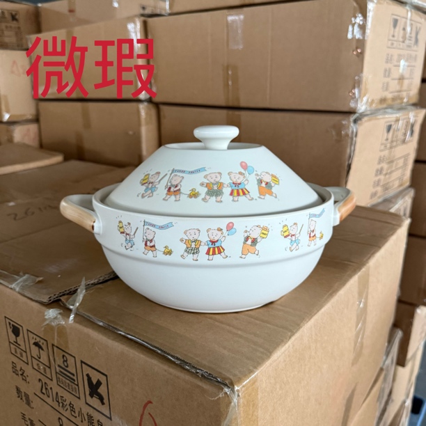 微瑕景德镇珍宝2610彩色小熊3升不影响使用