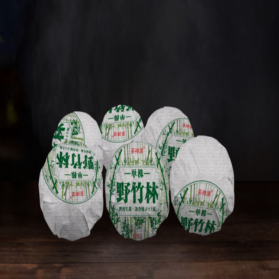 【村长严选2】2025野竹林单株 龙珠 云南普洱茶 龙珠