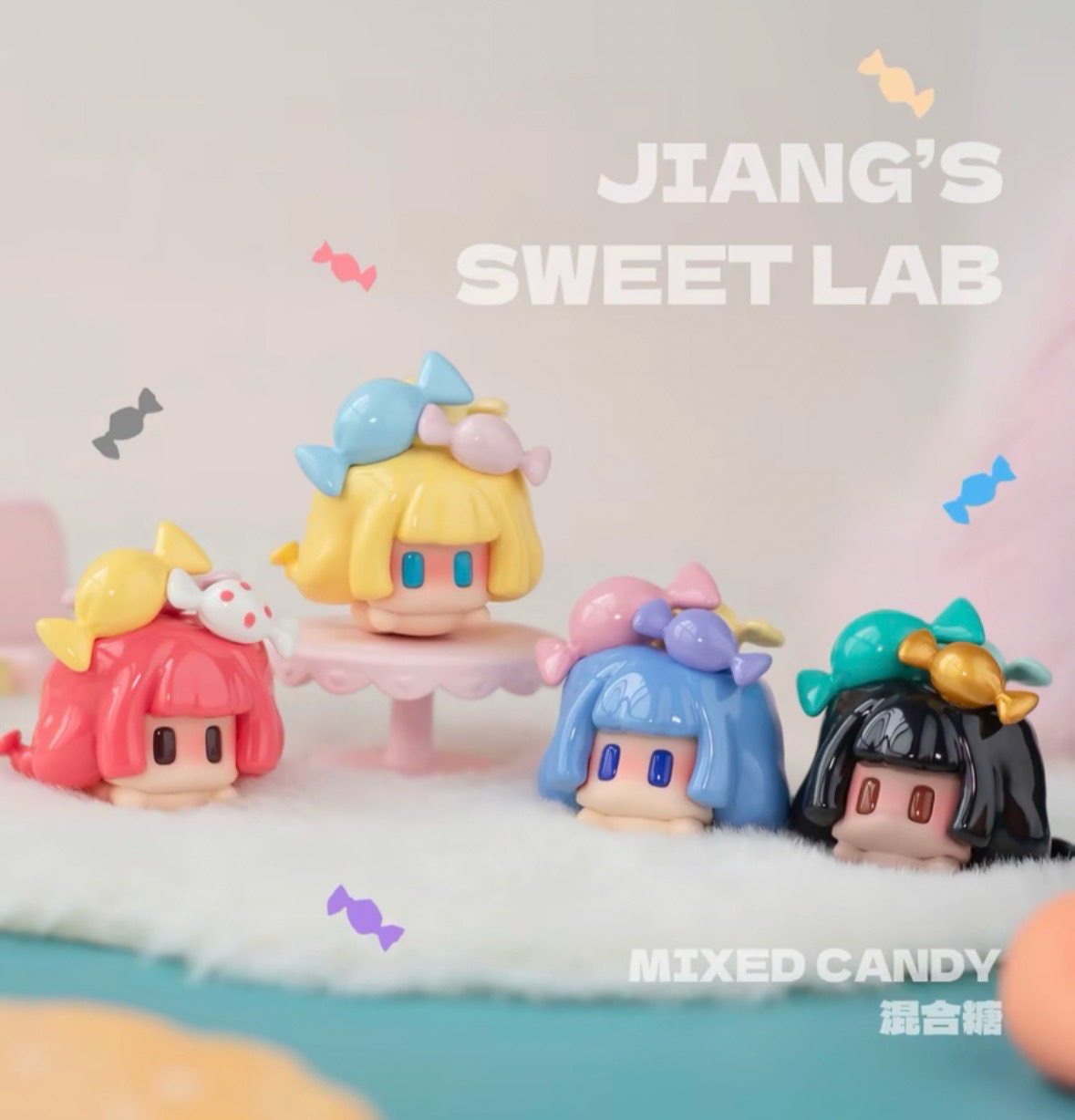 酱酱初代“酱”的Sweet Lab萌粒盲袋