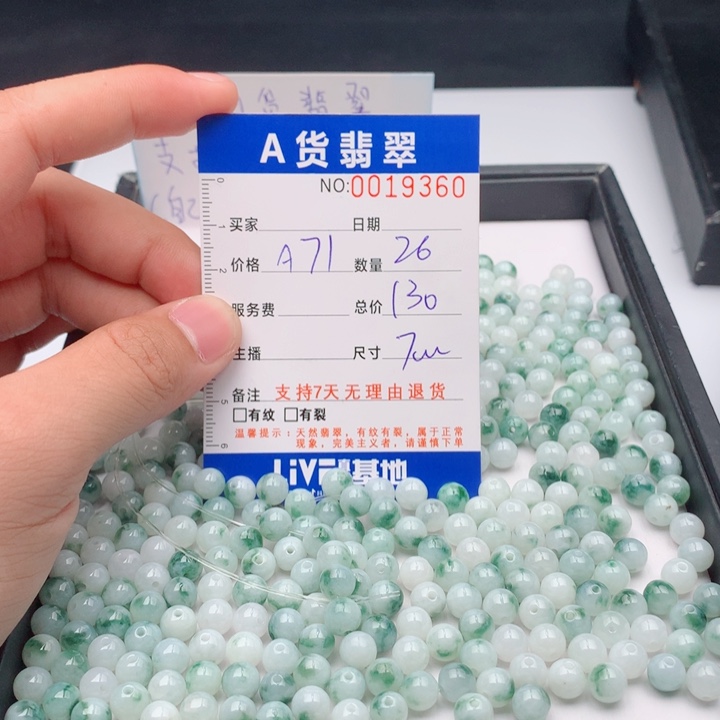 翡翠未镶嵌手链多样性