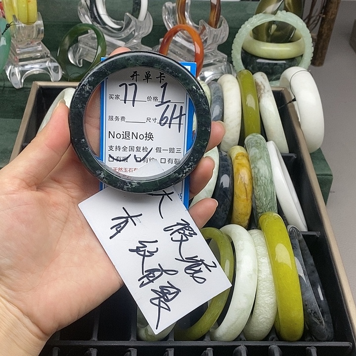 蛇纹石玉未镶嵌手镯