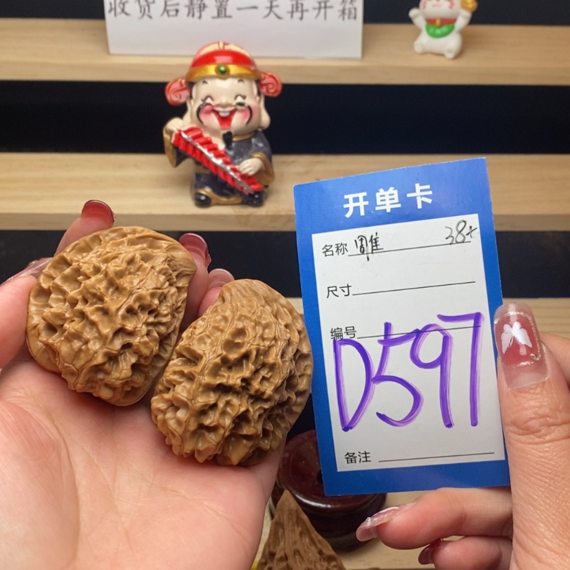 【闪购商品】文玩核桃把件座山雕