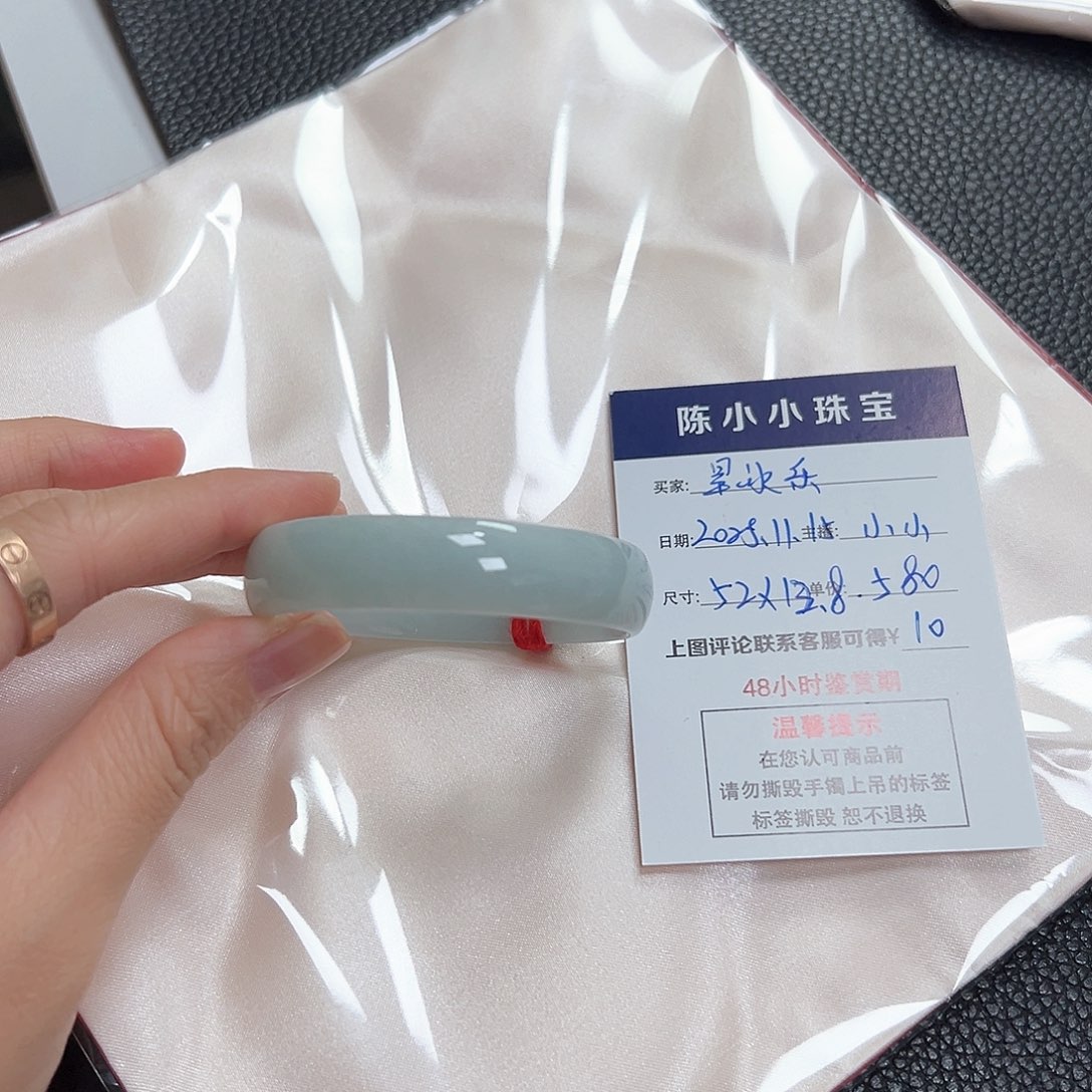 星****翡翠未镶嵌手镯翡翠手镯