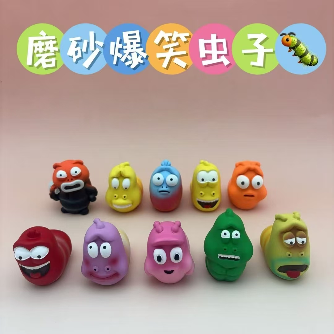 【喵喵拆袋】9个款磨砂款二代爆笑虫子系列摆件开火车玩法