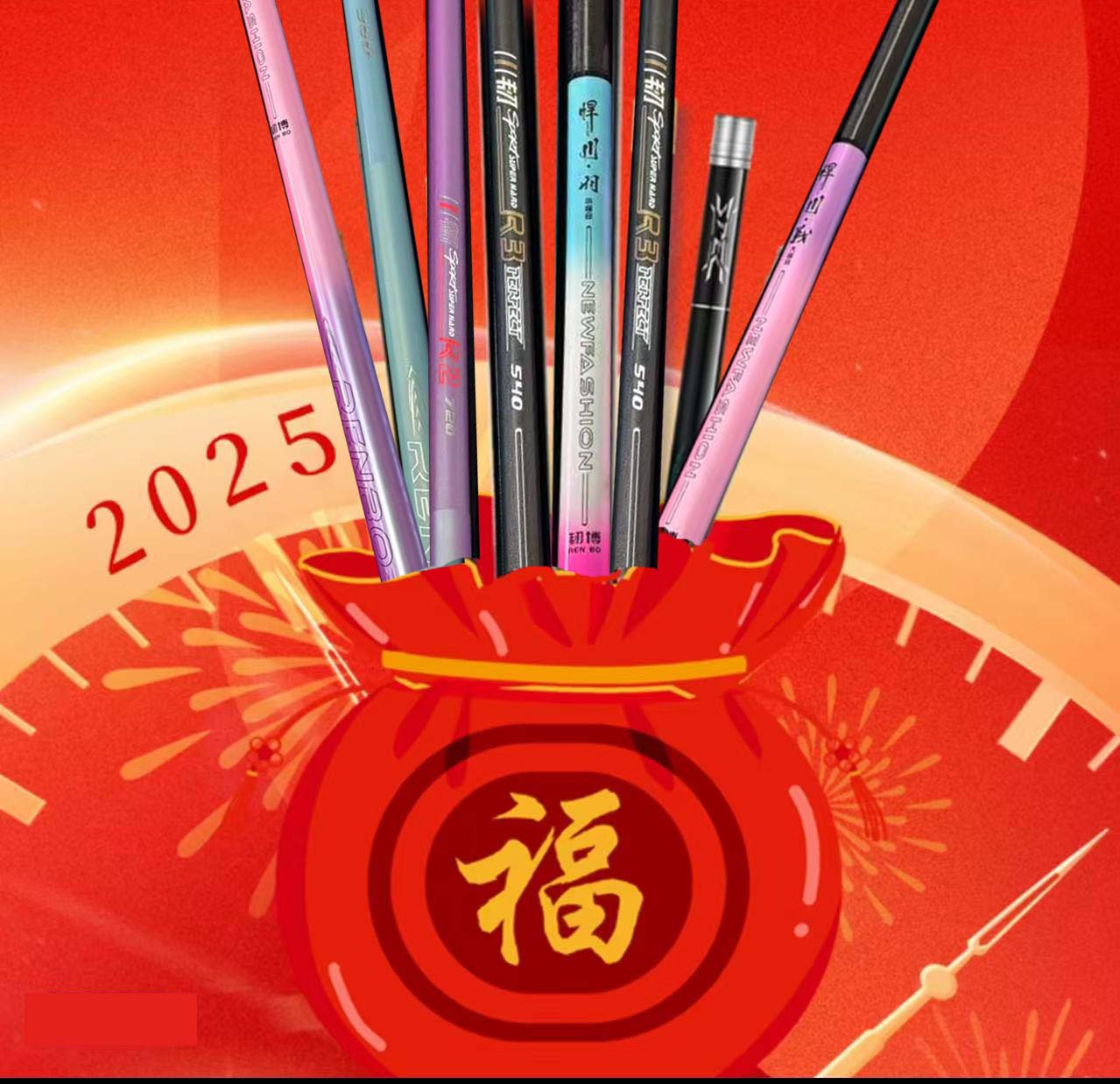 韧博鱼竿尺寸随机发货（不指定）
