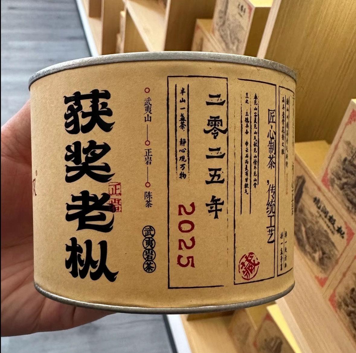 获奖老枞水仙-吴三地老枞水仙枞香四溢罐装50克散装