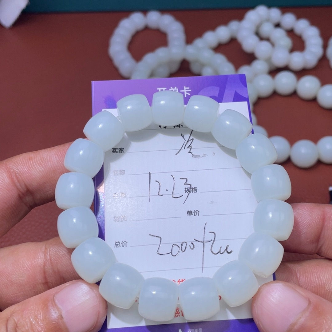 冷***空和田玉未镶嵌挂件