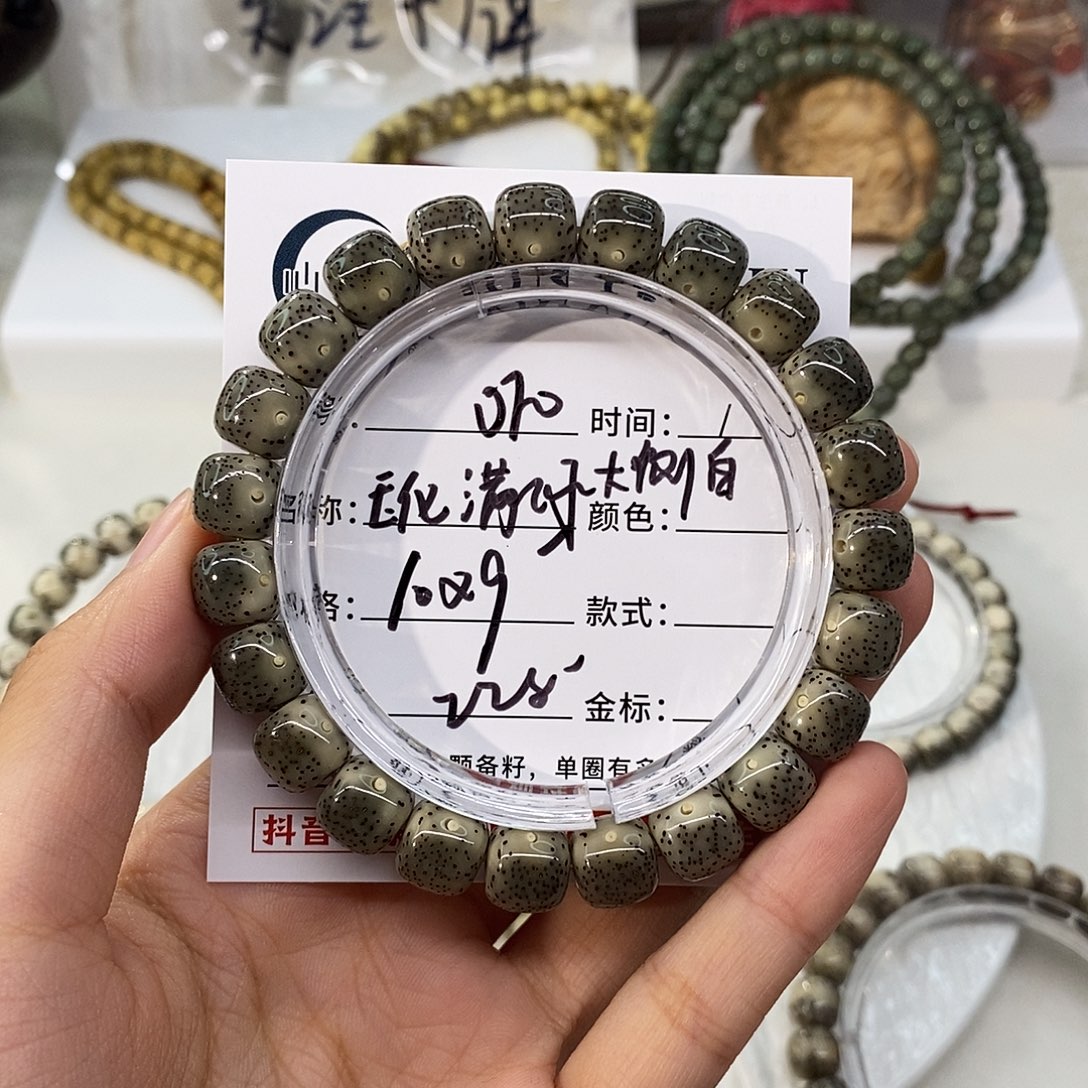 星月菩提手串卡10玉化满绿大侧白H010