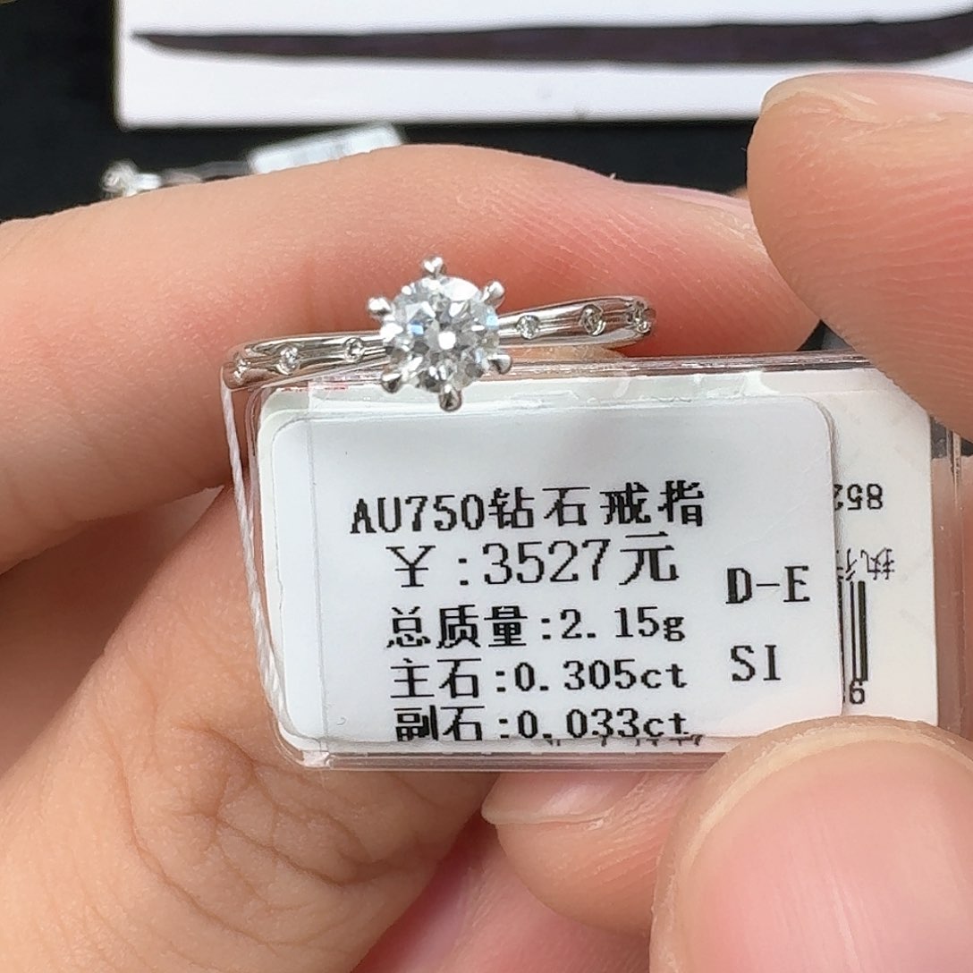 钻石戒指/指环18K金镶嵌