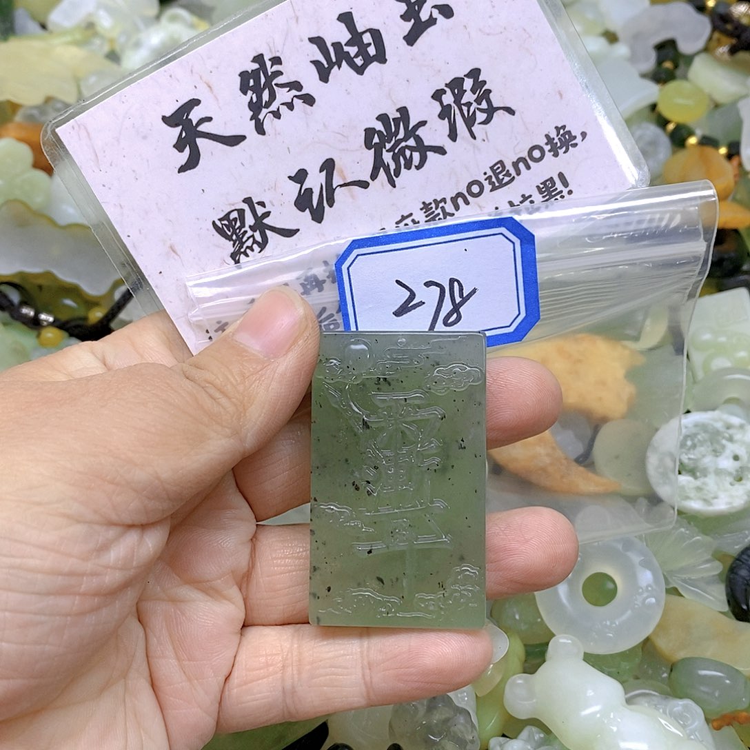 蛇纹石玉颈饰足金镶嵌278