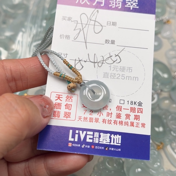 菠***包翡翠未镶嵌颈饰天然