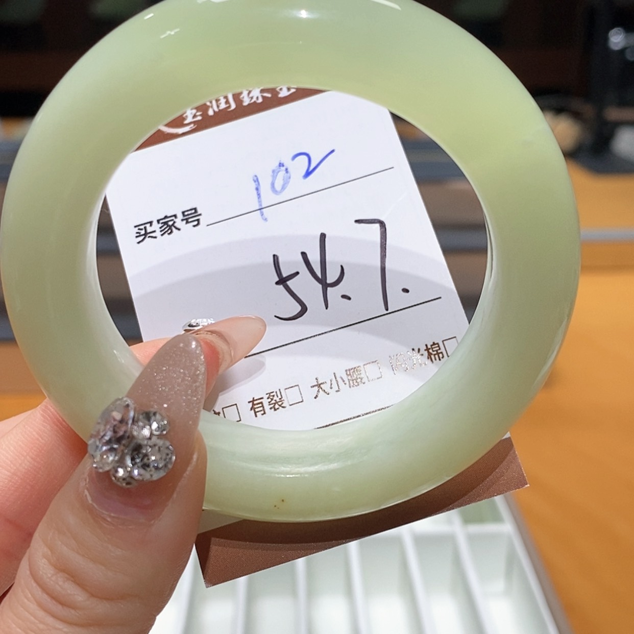 【闪购商品】蛇纹石玉手镯未镶嵌