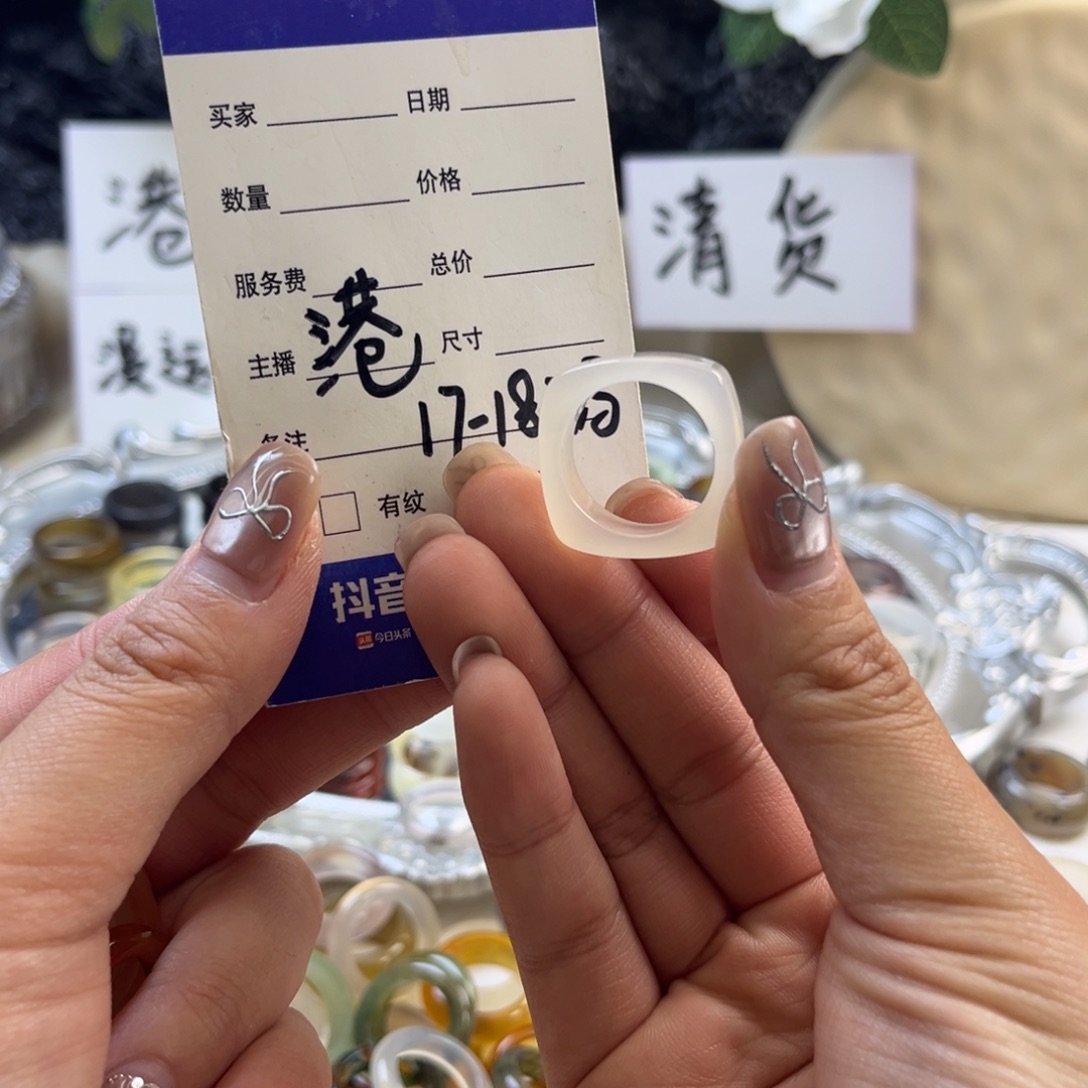 玛瑙/玉髓未镶嵌戒圈37