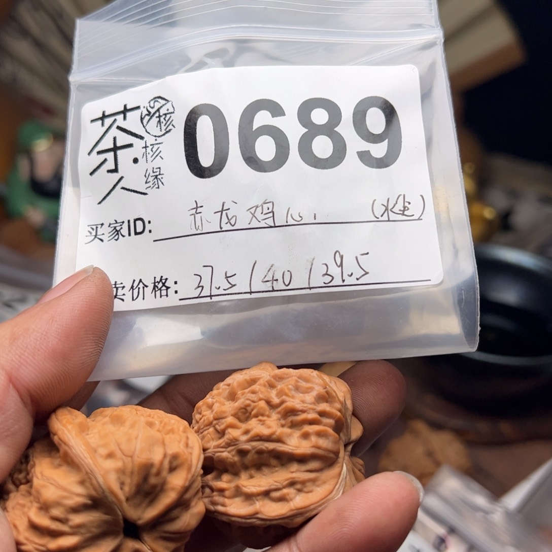 【闪购商品】文玩核桃吊坠今天