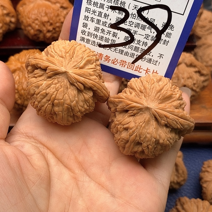 吊坠桃核白狮子头41