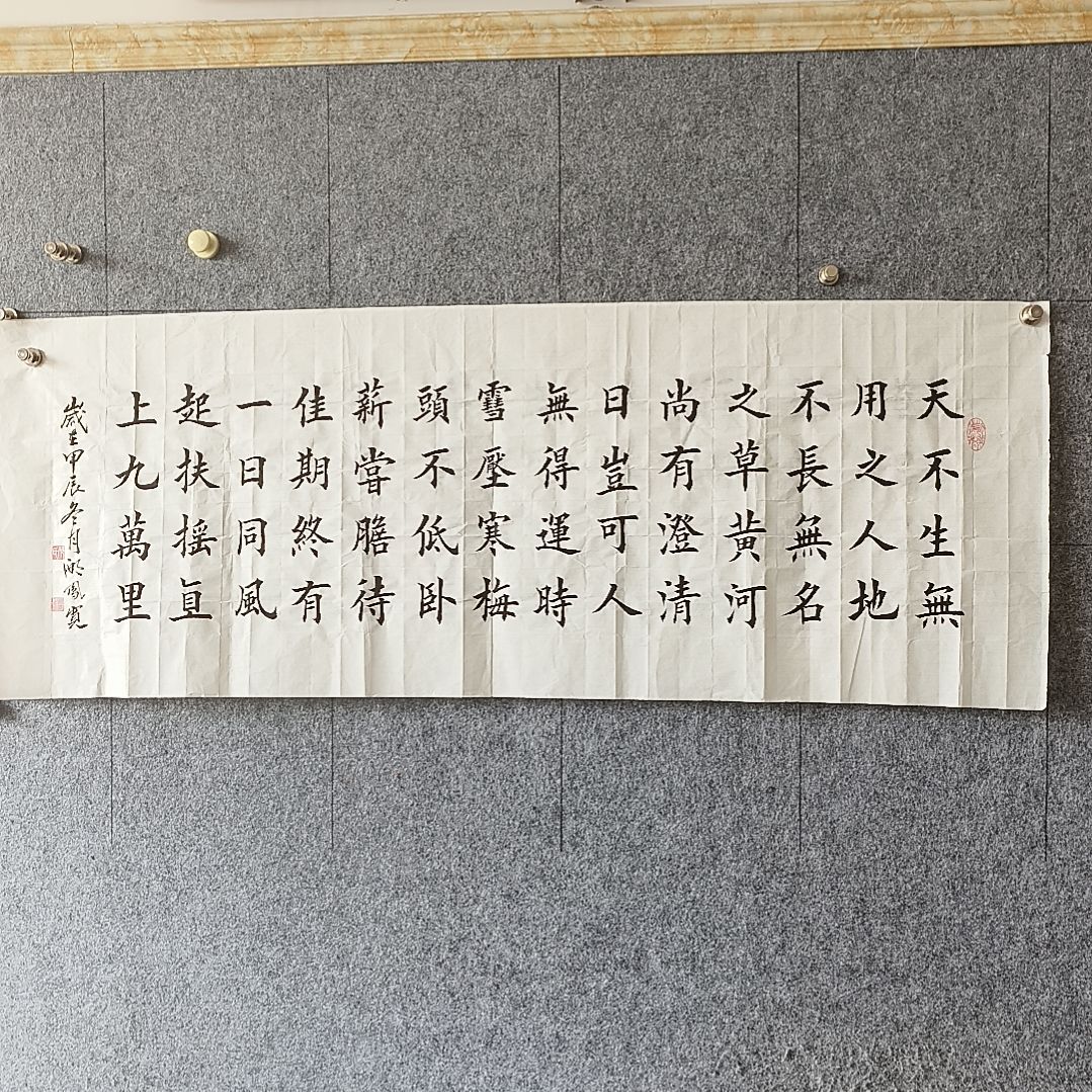 书法：：：：：：：：：：：：：：：：