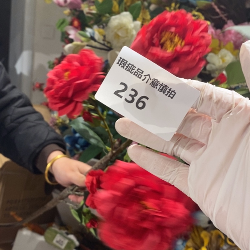【闪购商品】摆件佳陶瓷摆件瑕疵特卖