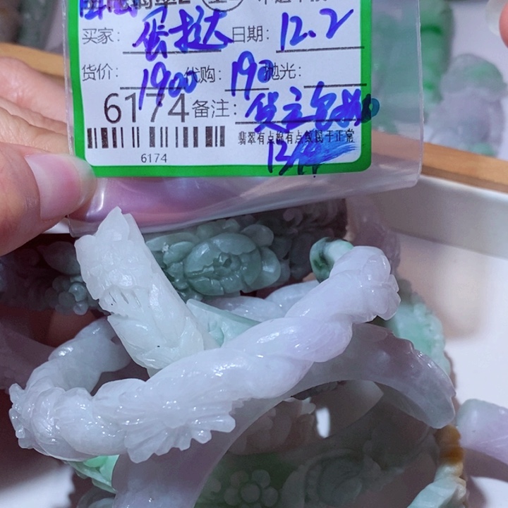 未镶嵌定制翡翠蛋**魔翡翠