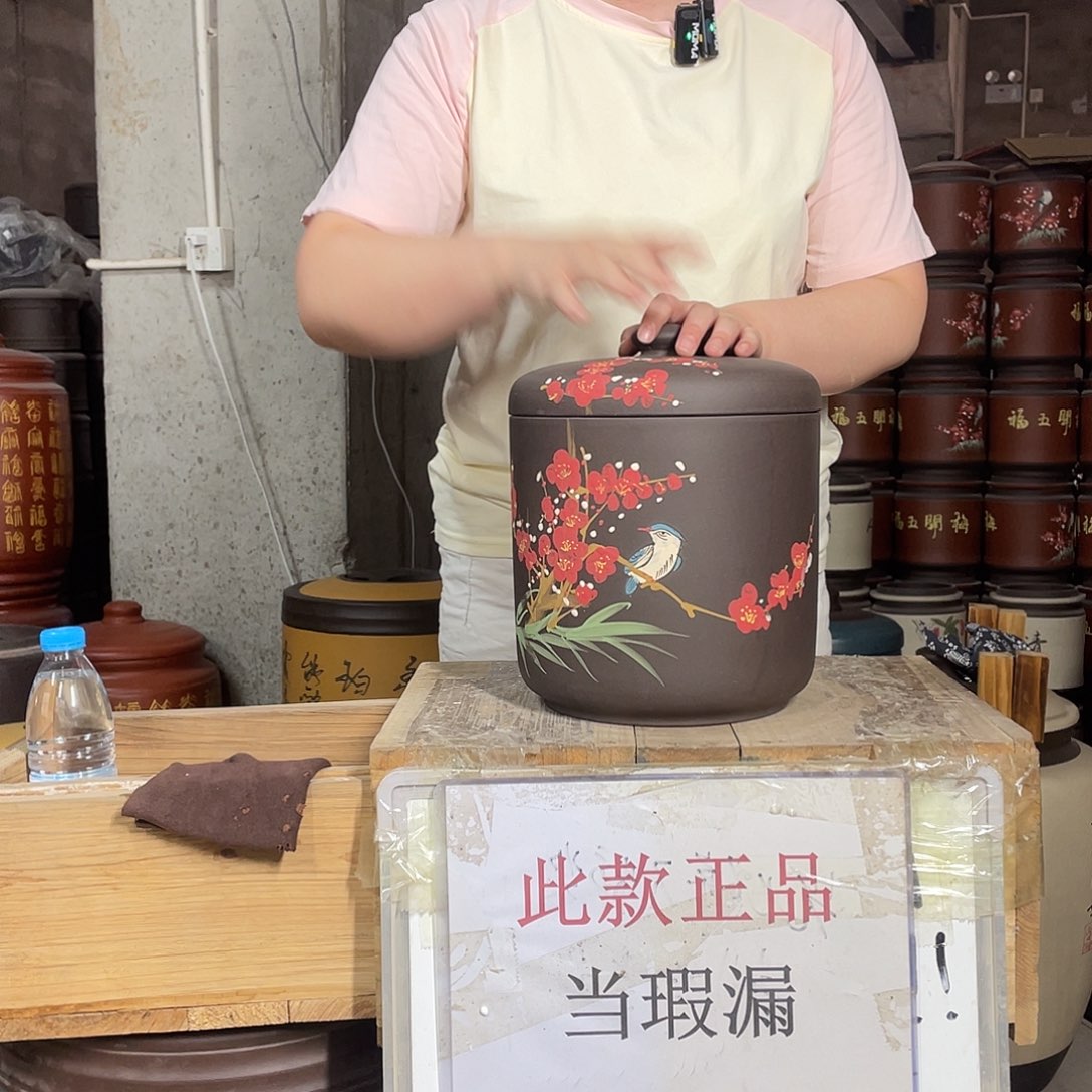 宜兴原矿紫砂茶叶罐