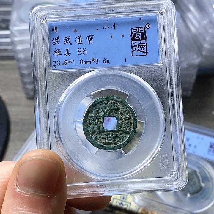 铜闻博文化洪武通宝