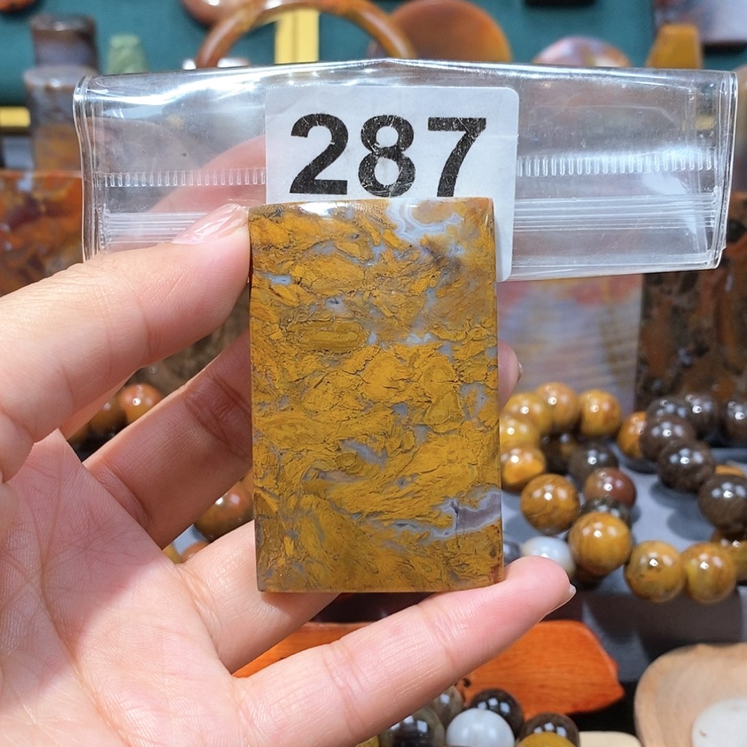 硅化玉天然北票硅化玉牌子未镶嵌天然北票硅化玉牌子