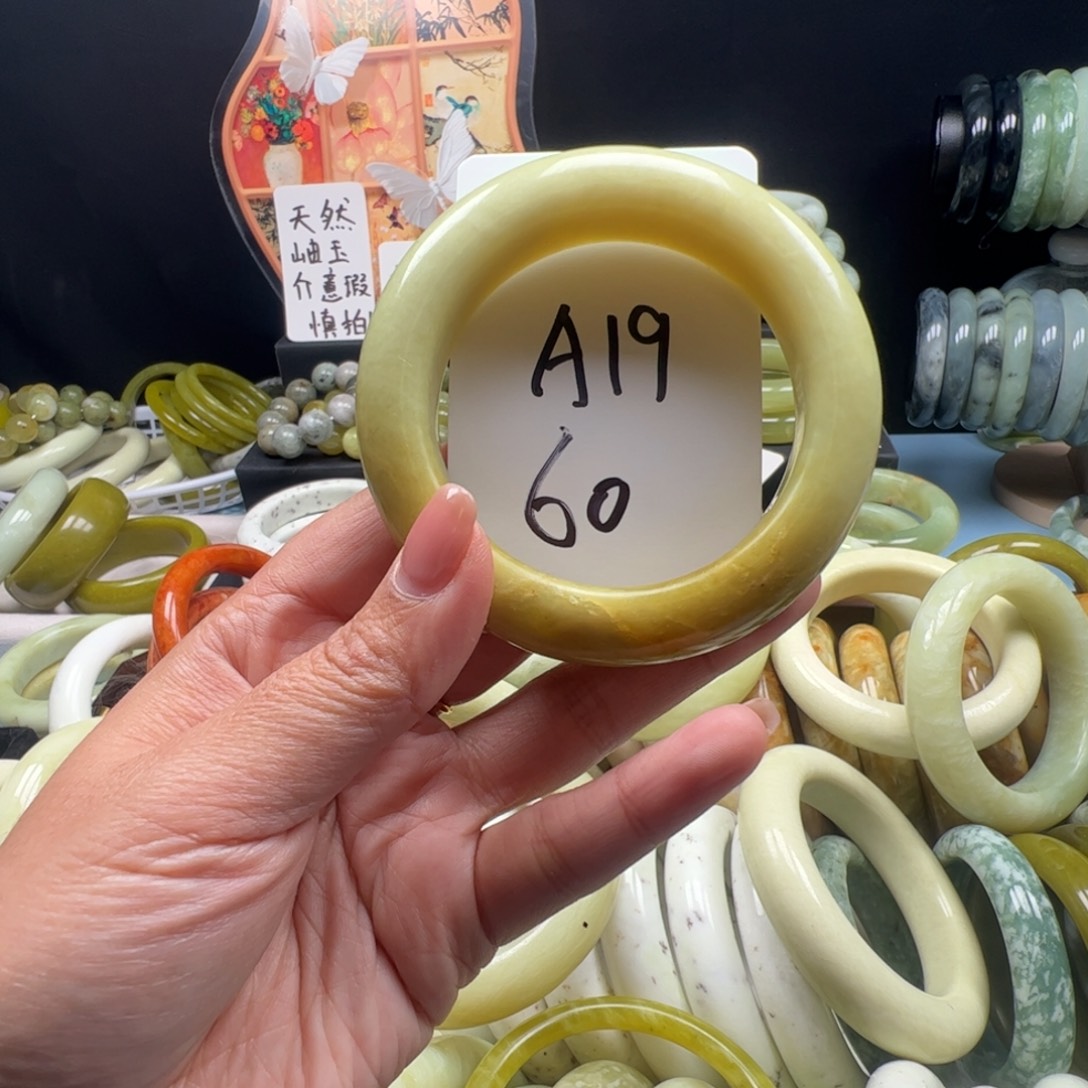 蛇纹石玉合金手镯