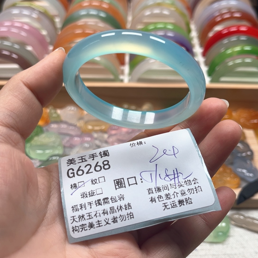 玛瑙/玉髓手镯未镶嵌6268