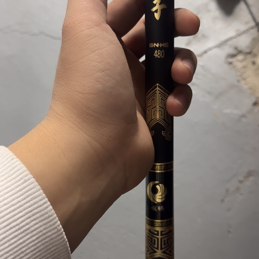 4.8m碳素浪尖王子8h