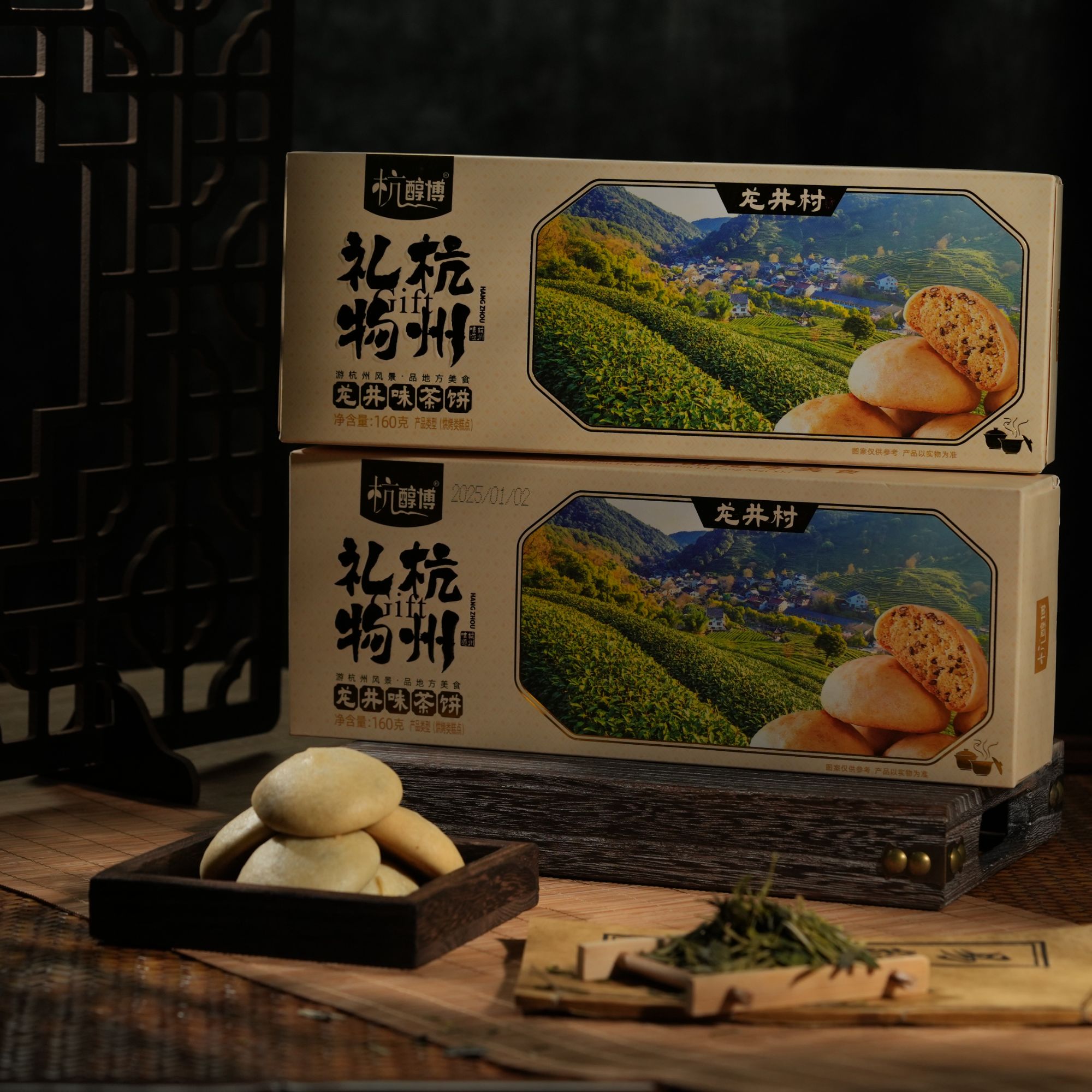 杭醇博杭州礼物地方特色美食传统糕点下午茶点心零食