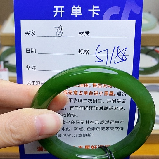 未镶嵌手镯和田玉sy