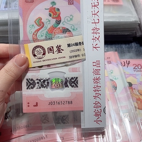 塑料031652788。。。。。。。。
