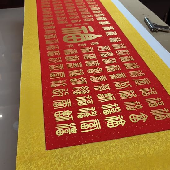 鑫***哥书法世国世国世国