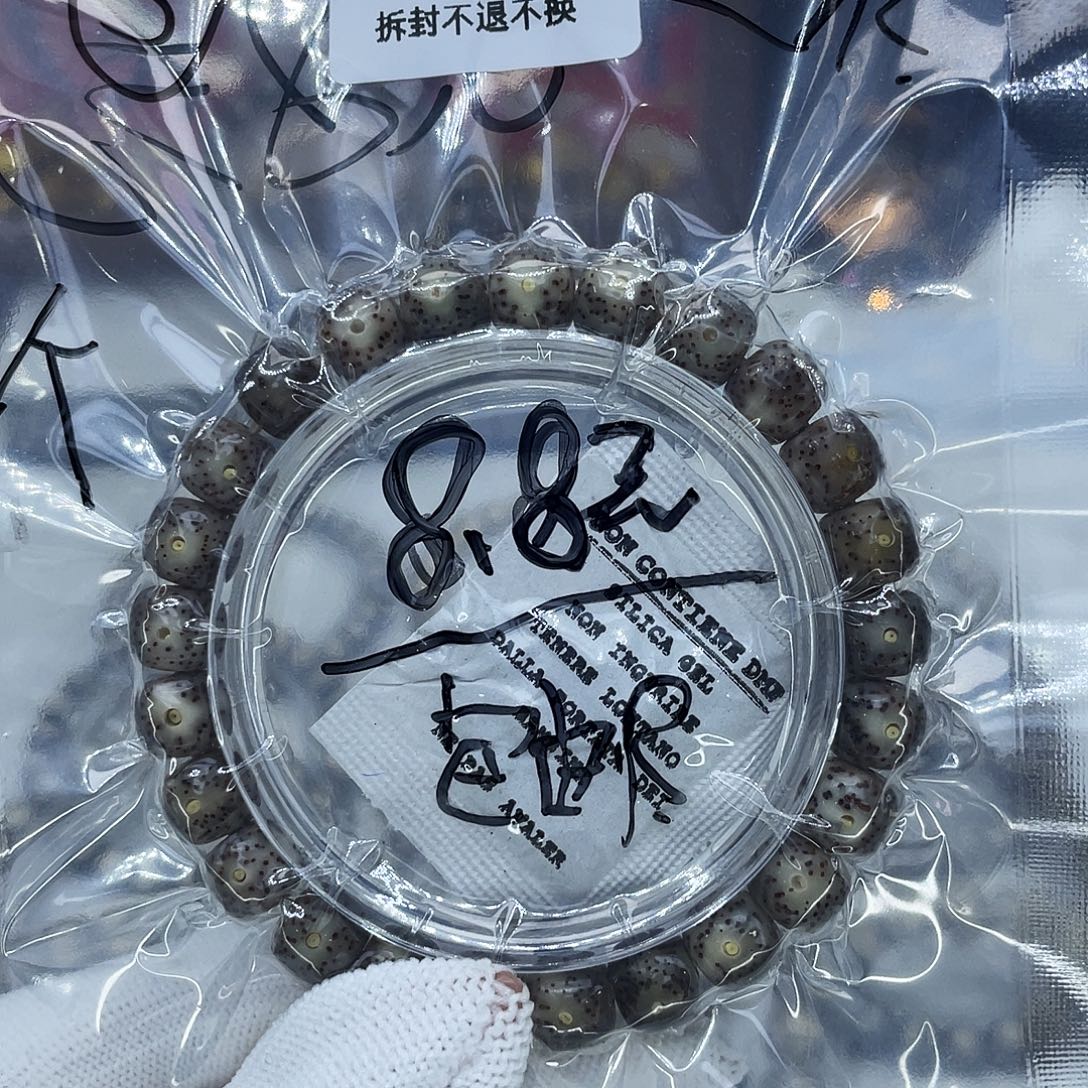 星月菩提吊坠3墨冰