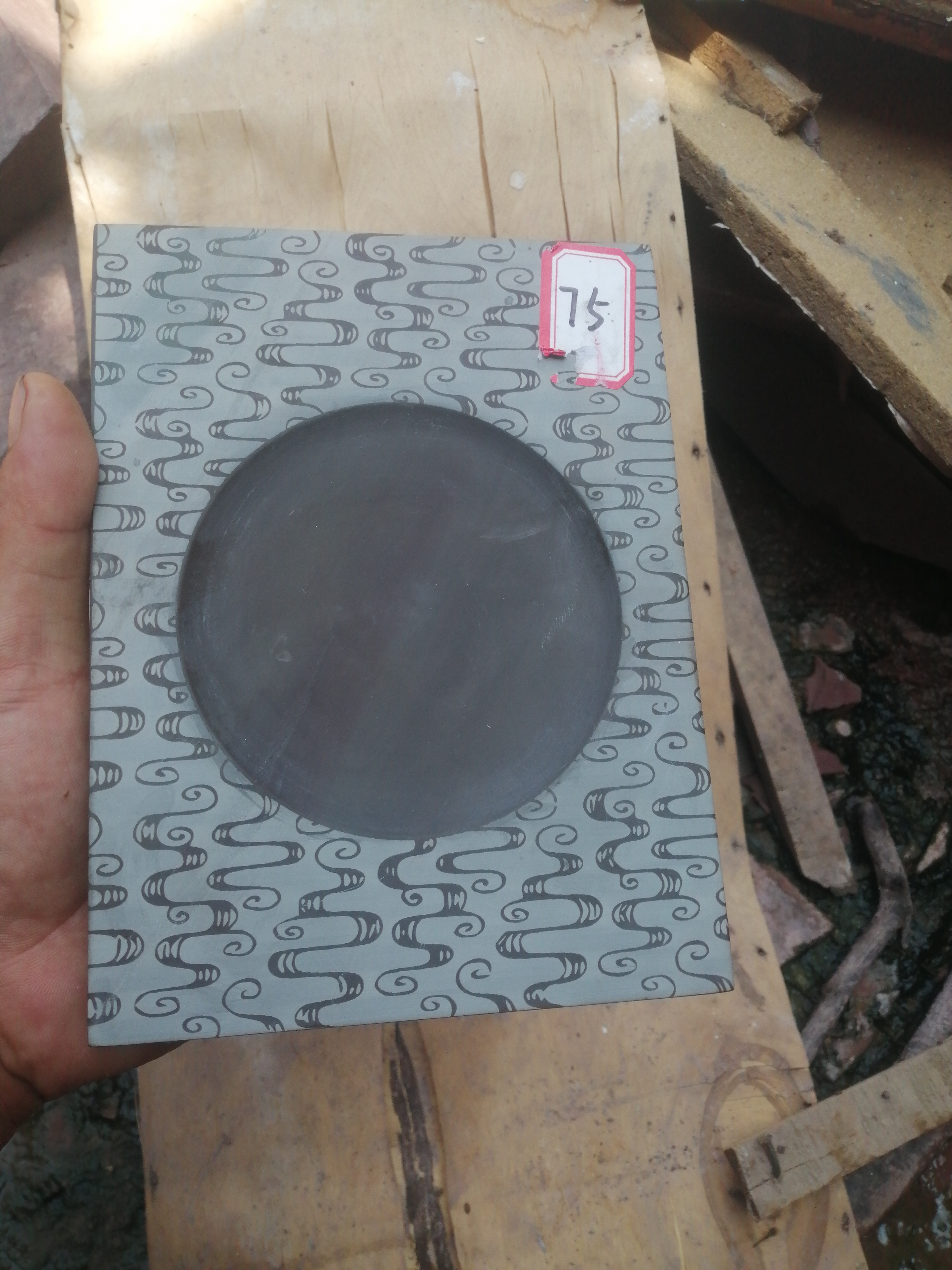 黄石硯紫石砚台直播