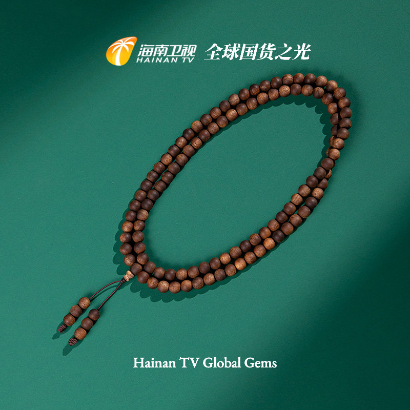 沉香“全球国货之光”越南顺化倒架老料沉水紫琪楠 8mm 