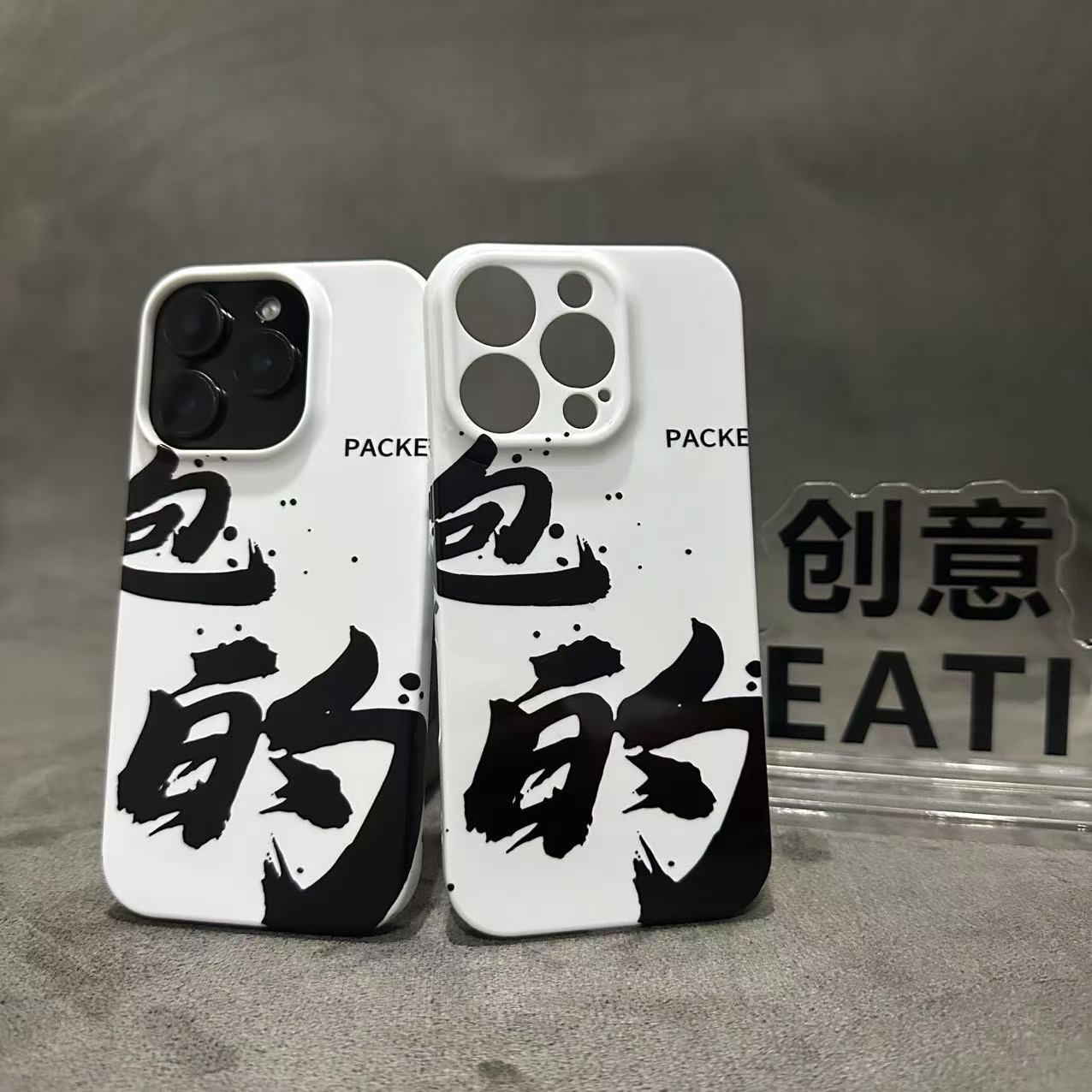 适用苹果 华为/vivo/OPPO 小米一加PC硬壳【包的】超薄裸机手感