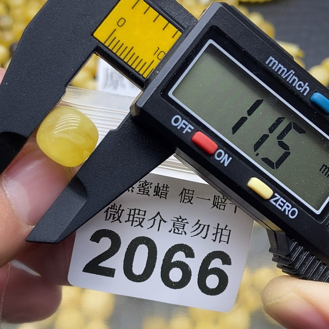蜜蜡未镶嵌珠宝奇石2066
