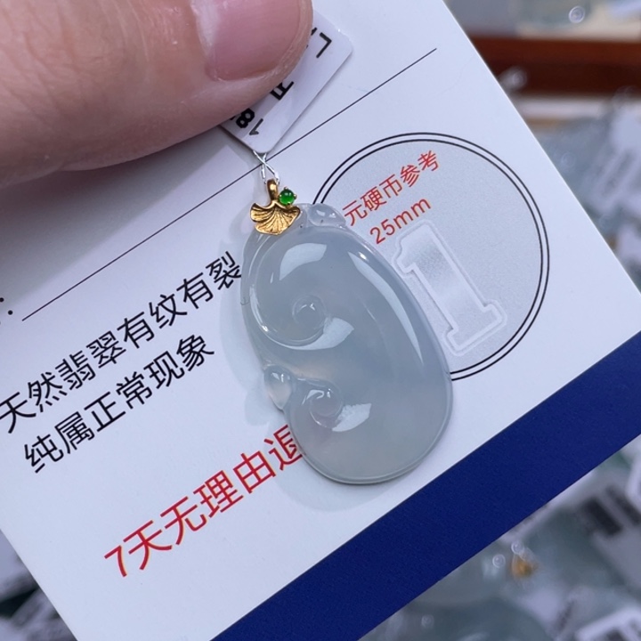 翡翠18K金镶嵌颈饰