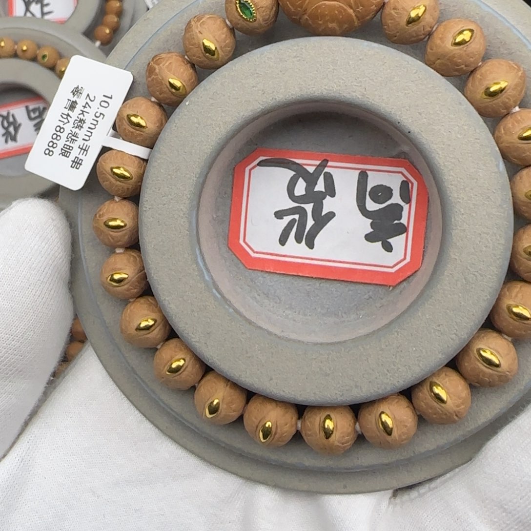 凤眼菩提手串10.5左右mm慈悲眼