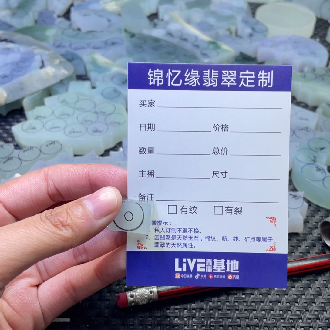 定制翡翠未镶嵌c*.翡翠定制